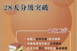 保兑的英文