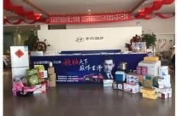 镇江荣德新能源科技有限公司地址