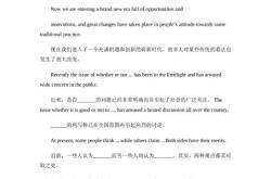 英语应用文优美句子