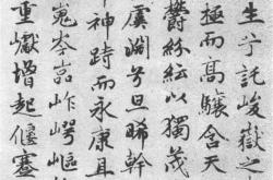 嵇康绝响