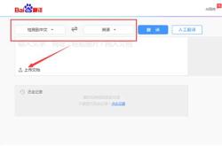 经略怎么翻译成中文