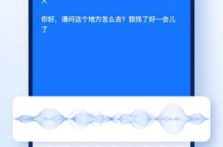 智能翻译官