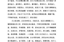 公正翻译什么意思