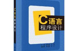 大专编程好找工作吗