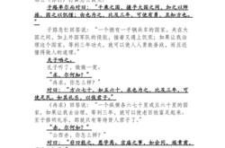 并怡然自乐并怎么读