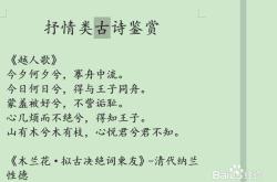 渔父歌日月昭昭原文及翻译