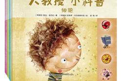 矿物质英文中文翻译
