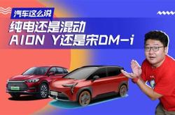 东莞新能源汽车销售点