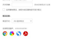 qq国际版怎么下载