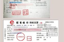 兑换支票是什么业务