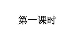 孟子二则文言文翻译