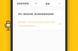 英汉截图翻译工具下载