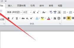 乱码翻译器