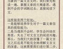 侍在文言文中的翻译