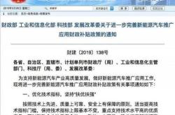 北京新能源汽车