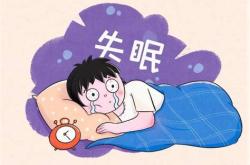 太阳失眠歌词