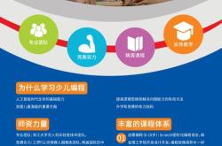 畅学编程网站