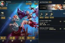lol手游游戏里面翻译