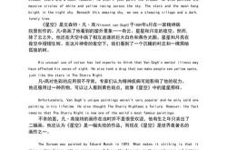 新大学法语第三册