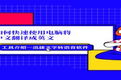 实现英文怎么说