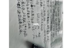 有些困难英语