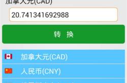文件翻译成中文软件免费