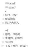汉维翻译在线