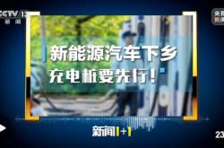 海口新能源需要摇号吗