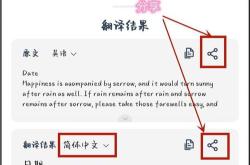 拍照翻译器下载