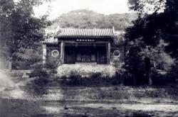 北山译文及注释