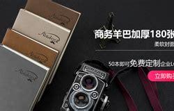 朗捷英文翻译是什么