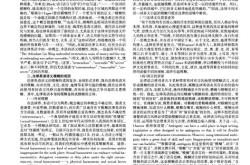 常见的翻译策略有哪些