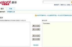 引证词典英文