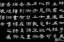 沧浪亭记原文及翻译