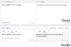 因为词组翻译
