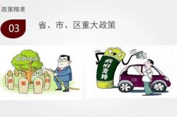 家贫落魄的意思