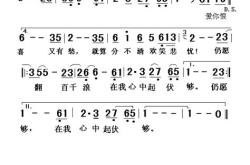 粤语发音翻译