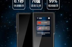型号翻译软件有哪些