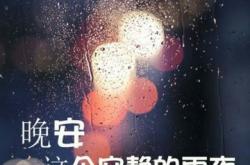 拥抱翻译