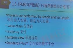 巴西葡萄牙语语音翻译
