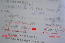 编程根号怎么输入对话框