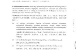 苏州有资质的翻译机构