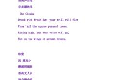 翻译《雨霖铃》