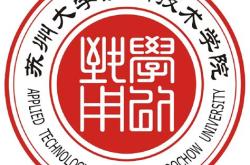 苏州大学翻译硕士学费一年多少