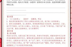 初中翻译