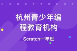 广东程序员编程培训