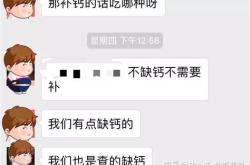 那你需要什么补充能量呢