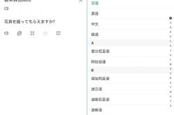 教育翻译