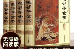 翻译一本有用的书