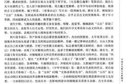送顾八分文学适洪吉州翻译